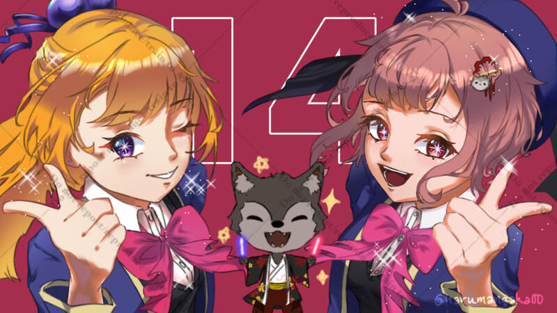 Otageki 14th Anniversary